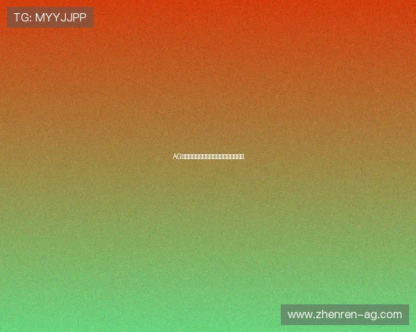 AG博彩新手入门:从注册到首次下注全攻略 AG博彩新手入门:从注册到首次下注全攻略